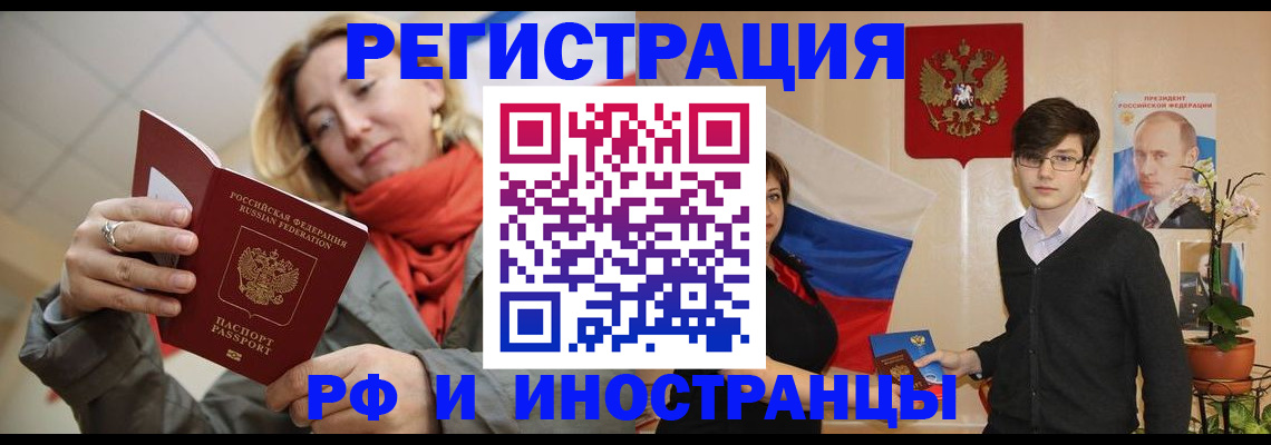 прописка ребенка в Сосенском